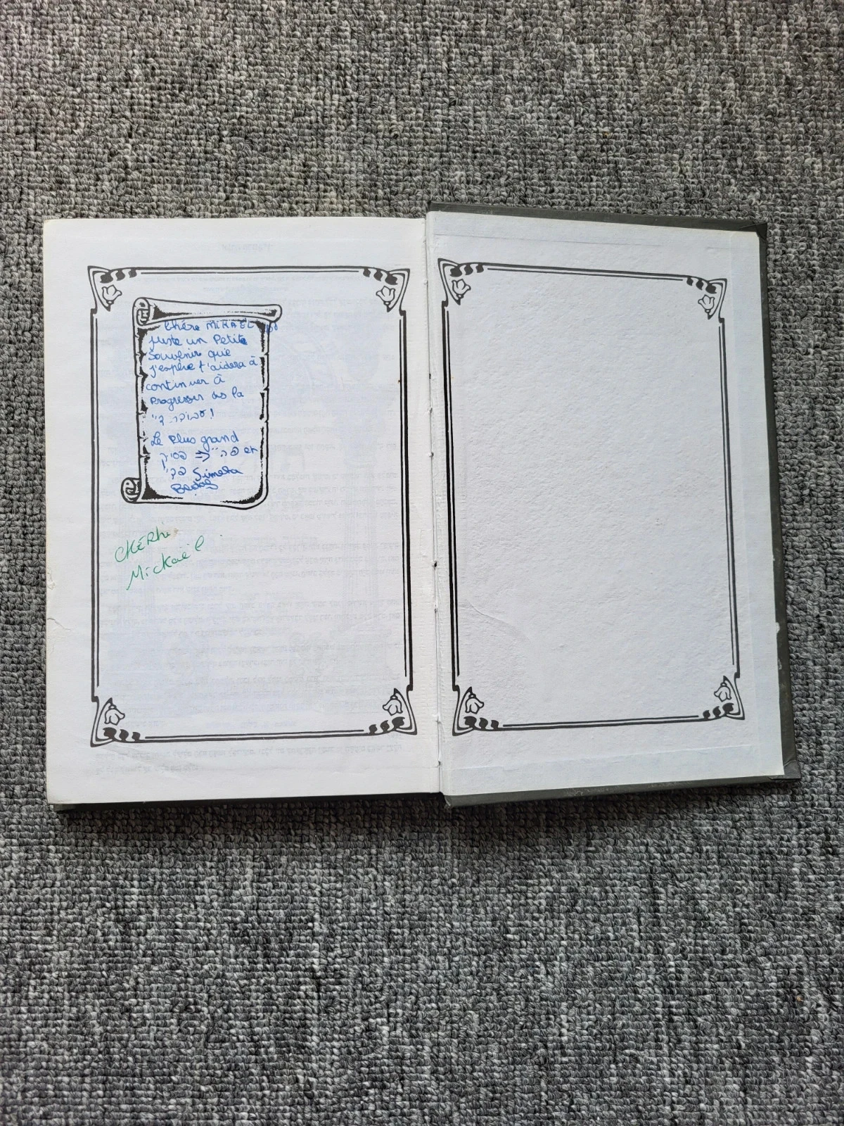 Libro Tehilim Salmos de David Hebreo Antiguo Judaísmo Torá Sinagoga Antigüedad – photo 3